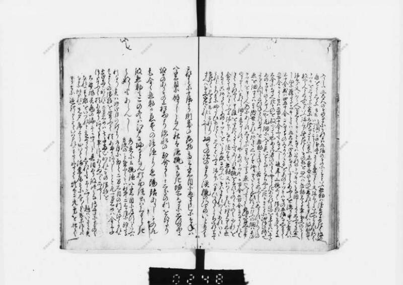 兎園小説 - ページ 104