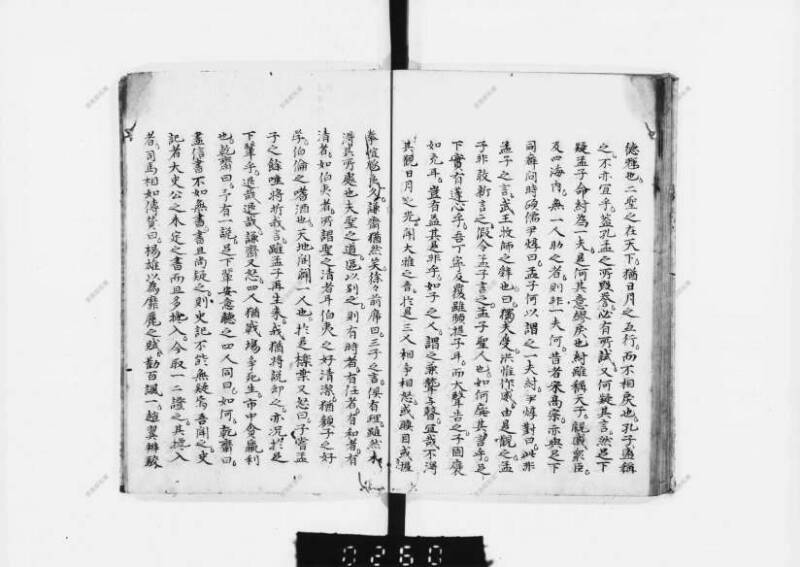 兎園小説 - ページ 116