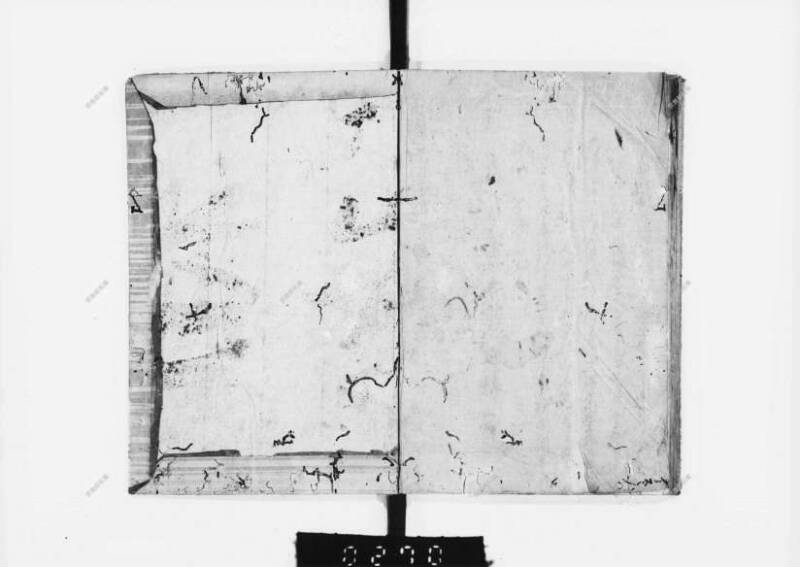兎園小説 - ページ 126