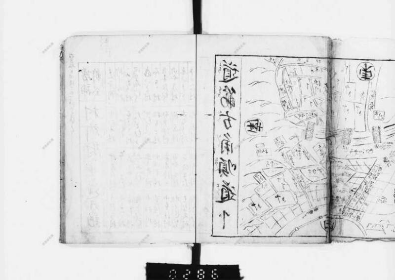 兎園小説 - ページ 140