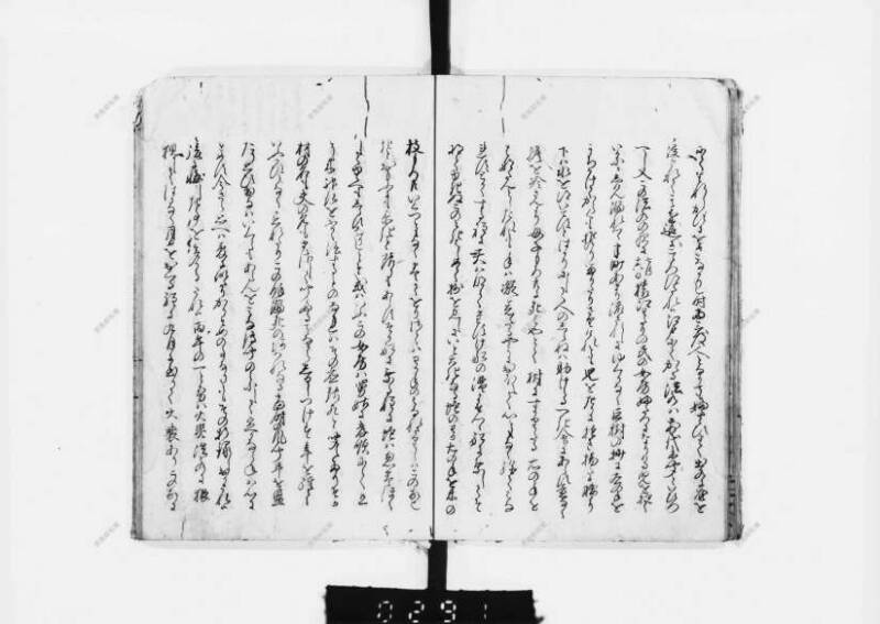 兎園小説 - ページ 145