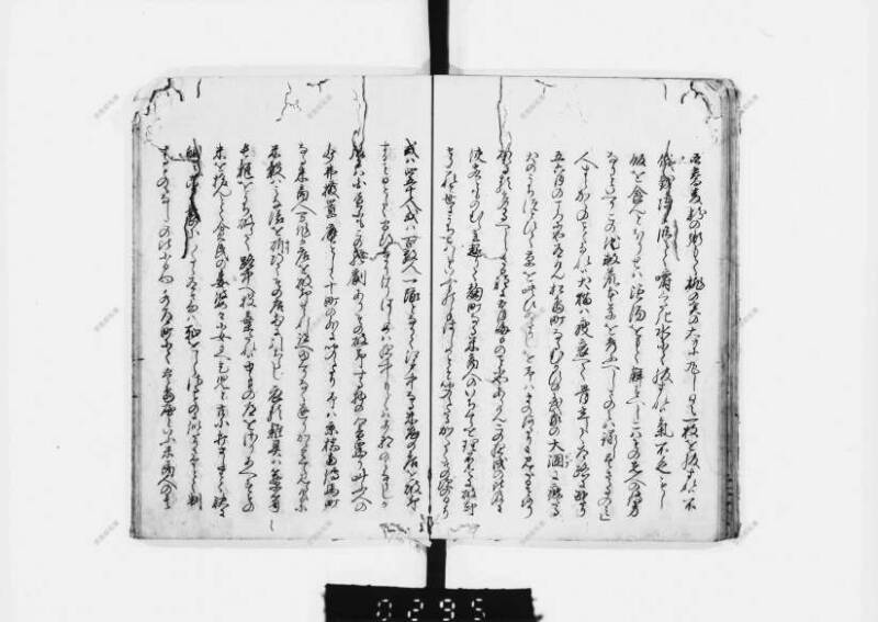兎園小説 - ページ 149