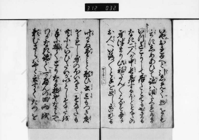 明烏花濡衣／上 - ページ 5