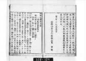 国書データベース