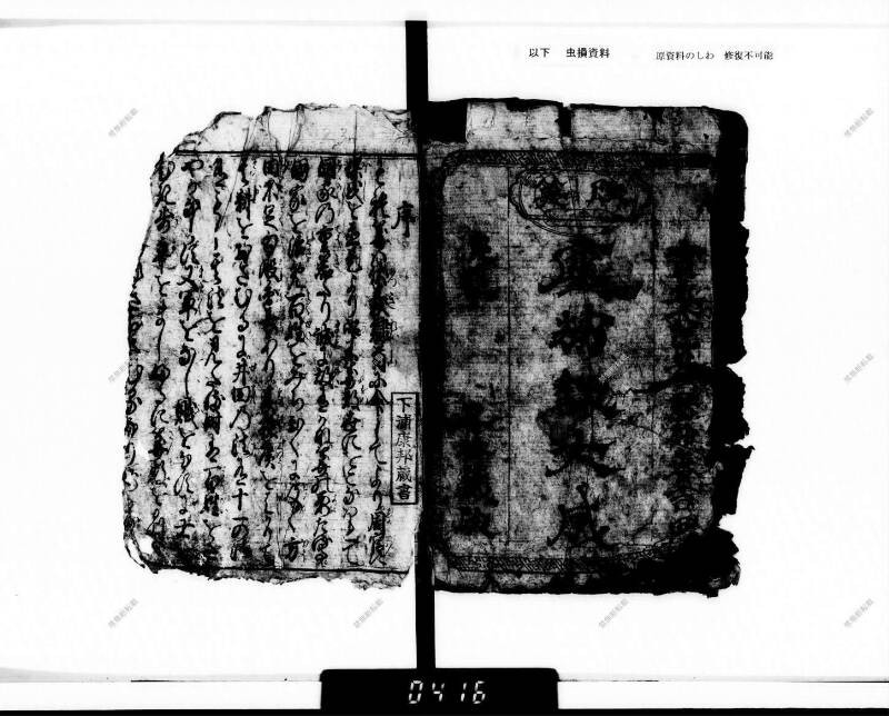 廣益(改筭)塵劫記大成 宝永六 下浦文庫6‐227 - ページ 3