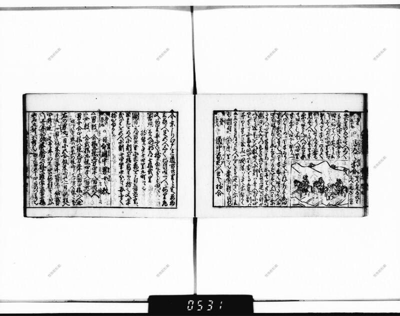 (古今増補)算法重寶記改成 正德五 下浦文庫9-301 - ページ 55