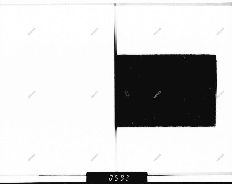 (古今増補)算法重寶記改成 正德五 下浦文庫9-301 - ページ 116
