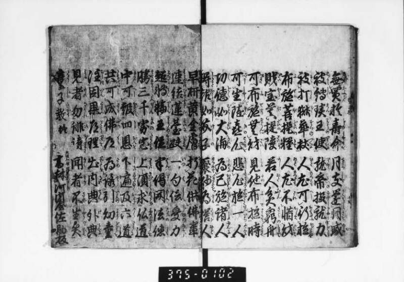 改正新板実語教 - ページ 15