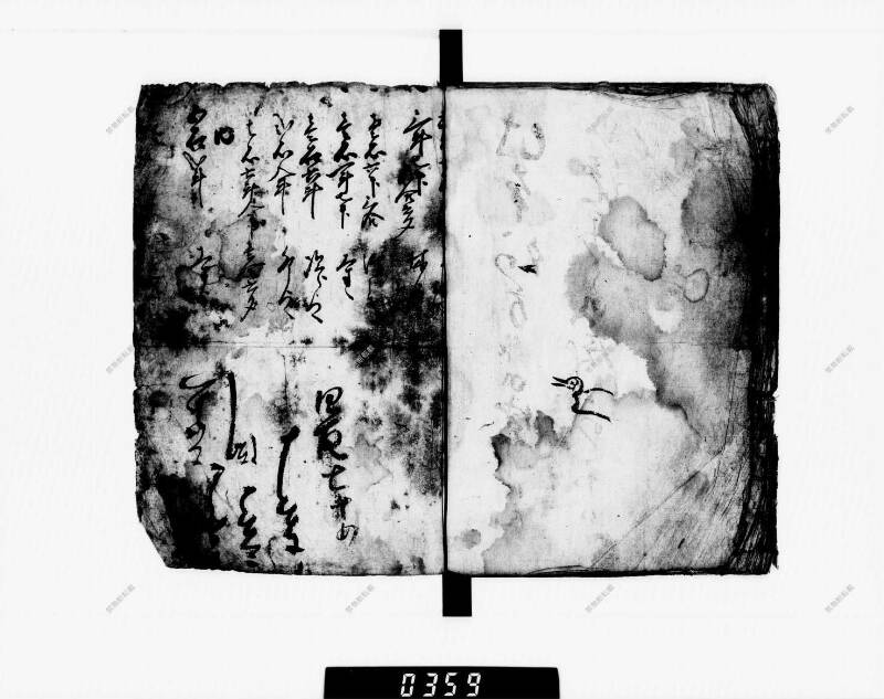 算法明粹記 元禄六 下浦文庫16‐615 - ページ 124