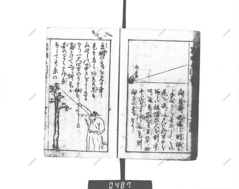 増補算用手引草 下浦文庫16‐635 - ページ 42