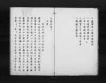 国書データベース