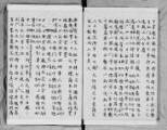 国書データベース