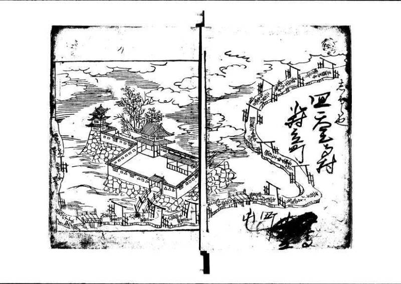 ちんかうき（寛永11年、岡本刊007） - ページ 99