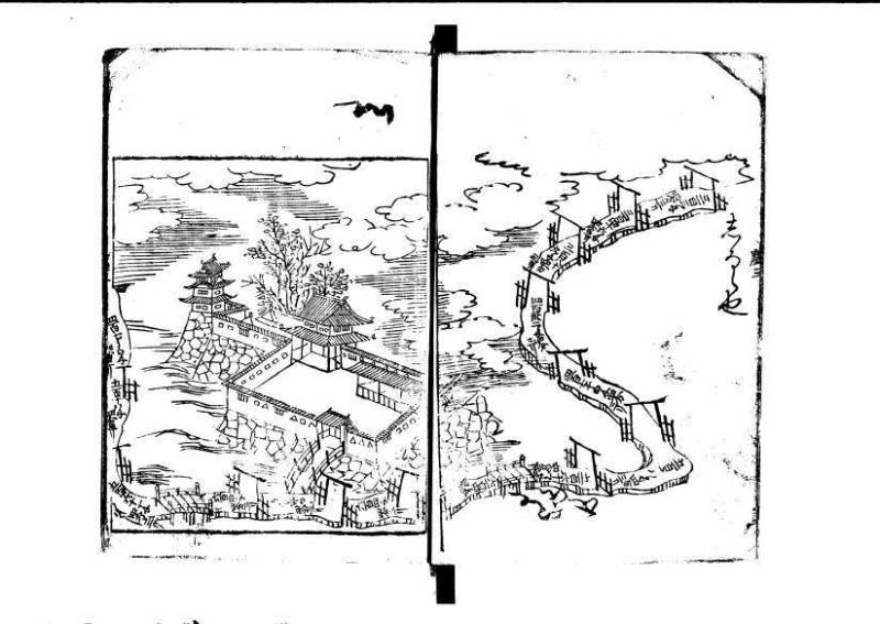 ちんかうき（寛永11年、岡本刊008） - ページ 97