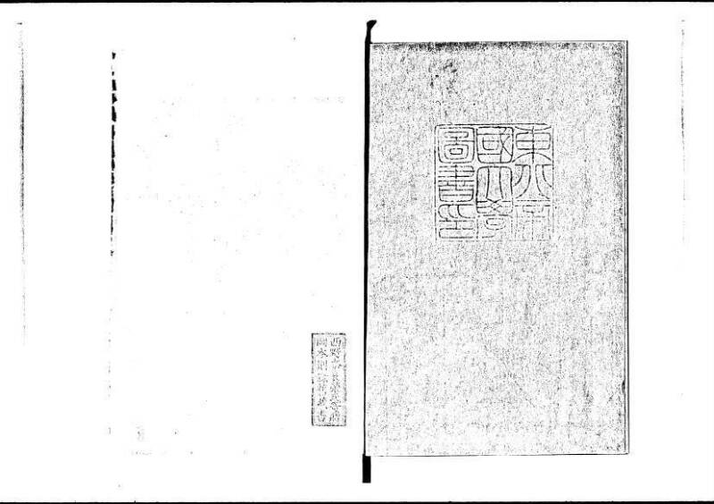 新編塵劫記（寛永20年、西村又左衛門、岡本刊012） - ページ 42