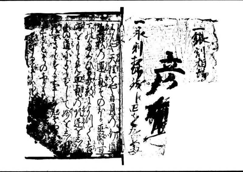 塵劫記 寛文三 岡本刊013 - ページ 3