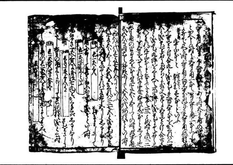 塵劫記 寛文三 岡本刊013 - ページ 57