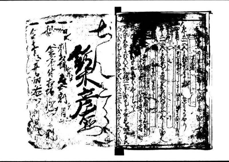 塵劫記 寛文三 岡本刊013 - ページ 58