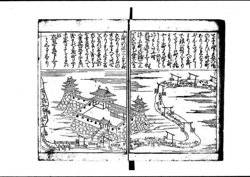塵劫記 寛文三 岡本刊013 - ページ 74