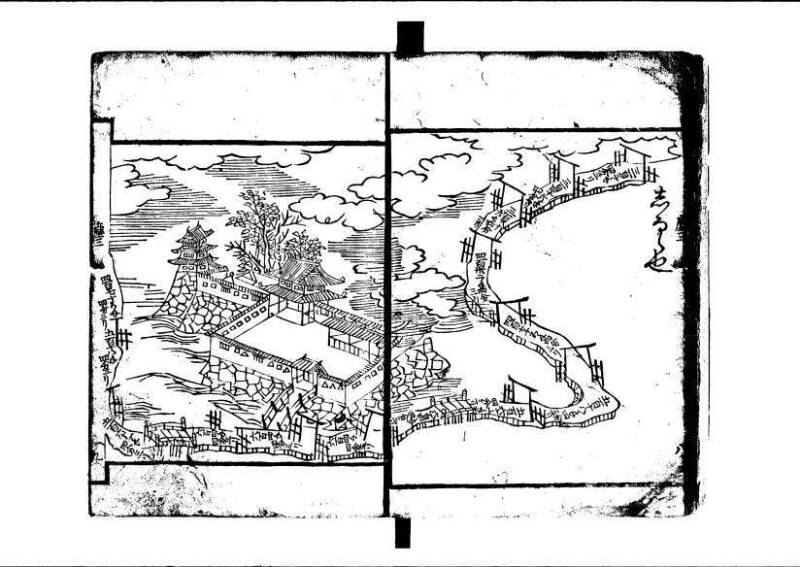 ちんかうき（寛永11年、岡本刊014） - ページ 11