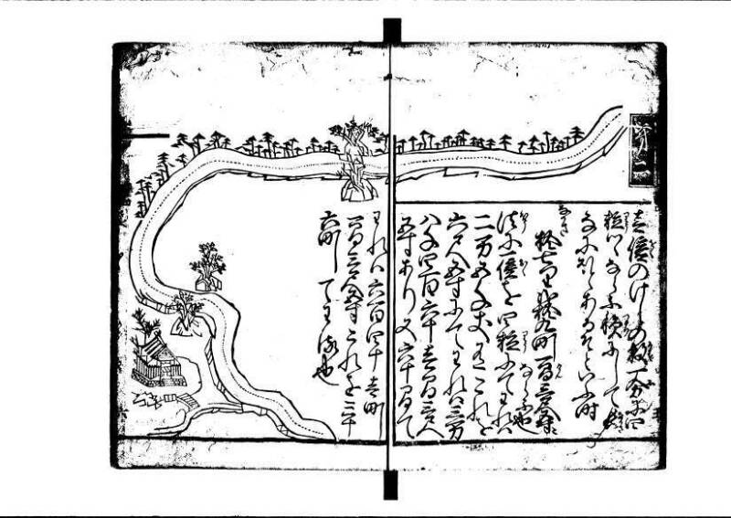 ちんかうき（寛永11年、岡本刊014） - ページ 44