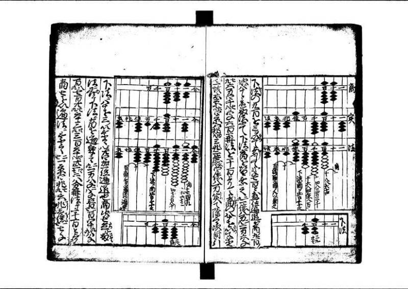 ちんかうき（寛永11年、岡本刊014） - ページ 55