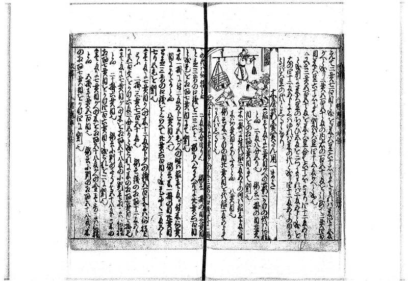 改算智恵車大全 正德元 岡本刊092 - ページ 31