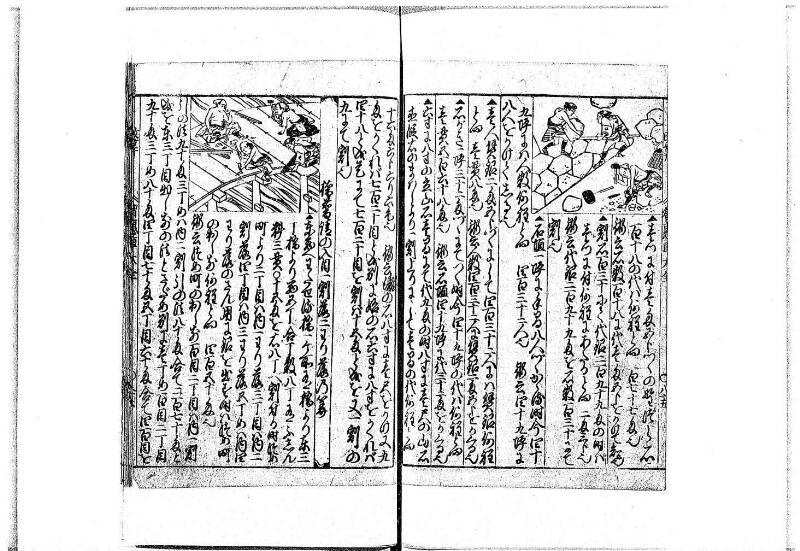改算智恵車大全 正德元 岡本刊092 - ページ 66