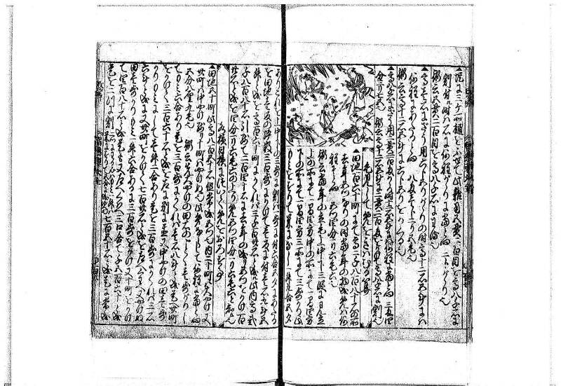 改算智恵車大全 正德元 岡本刊092 - ページ 88