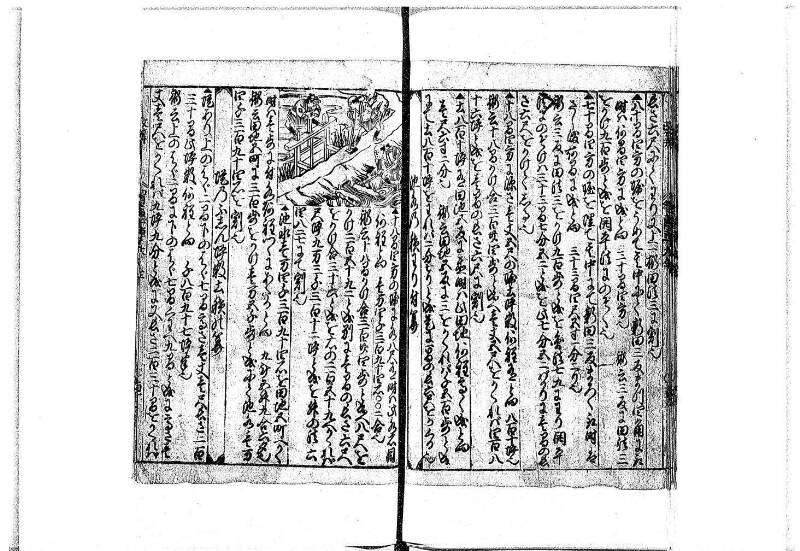 改算智恵車大全 正德元 岡本刊092 - ページ 90