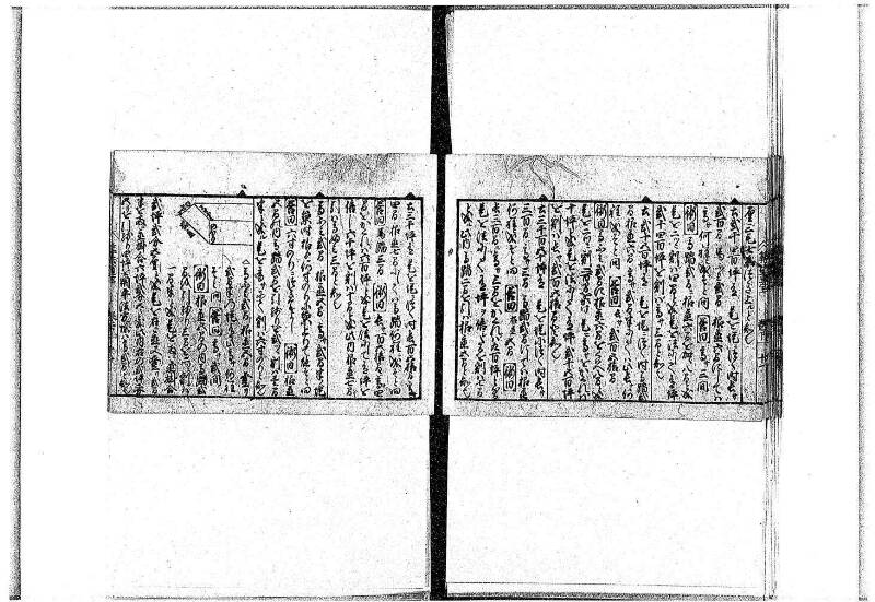 (古今増補)算法重寶記改成 正德五 岡本刊097 - ページ 71