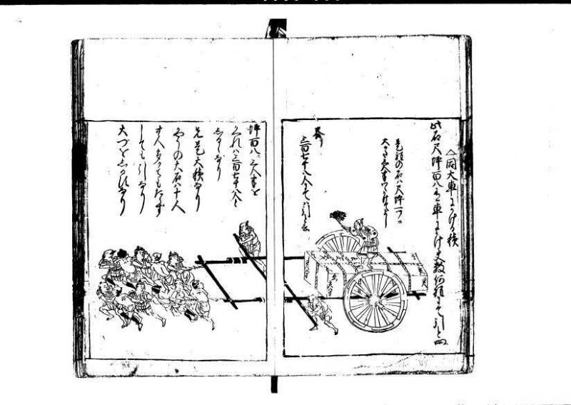 改算記 天和三 岡本刊049 - ページ 124