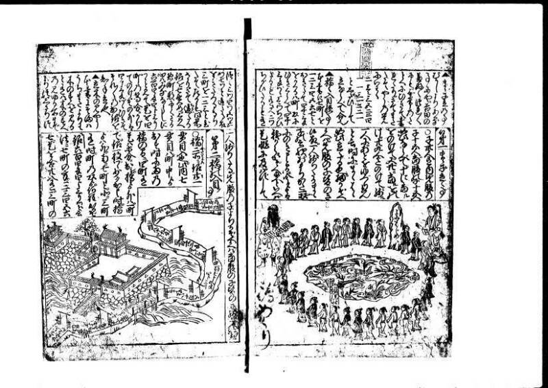 増補新編塵劫記1~3 貞享三 加藤氏松会 岡本刊053 - ページ 71