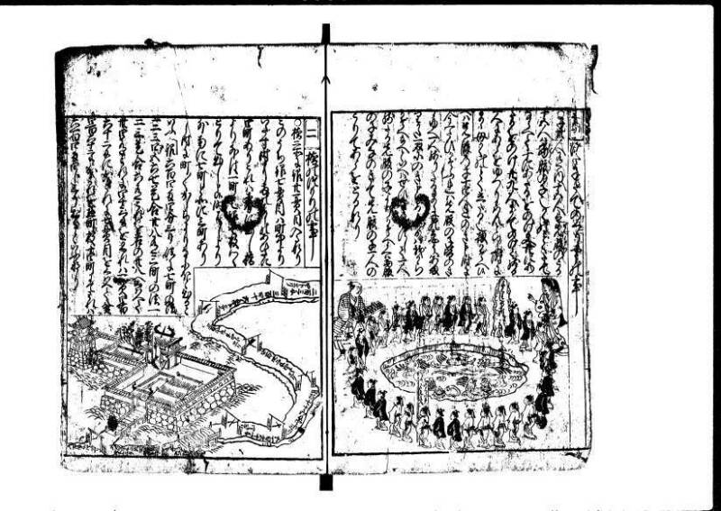 新編塵劫記  貞享二 岡本刊055 - ページ 48