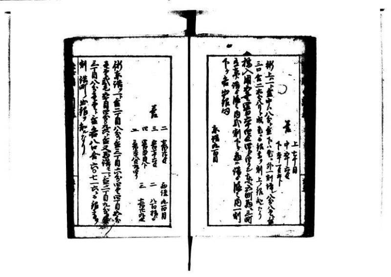 増補算用手引草 岡本刊146 - ページ 30