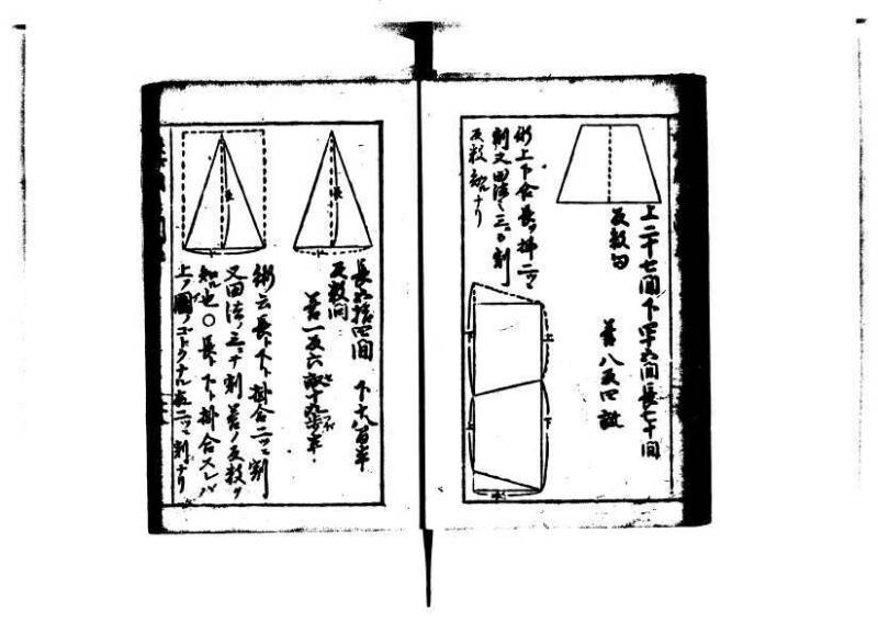 増補算用手引草 岡本刊146 - ページ 32
