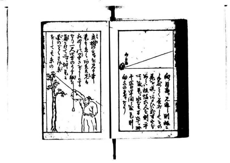 増補算用手引草 岡本刊146 - ページ 41