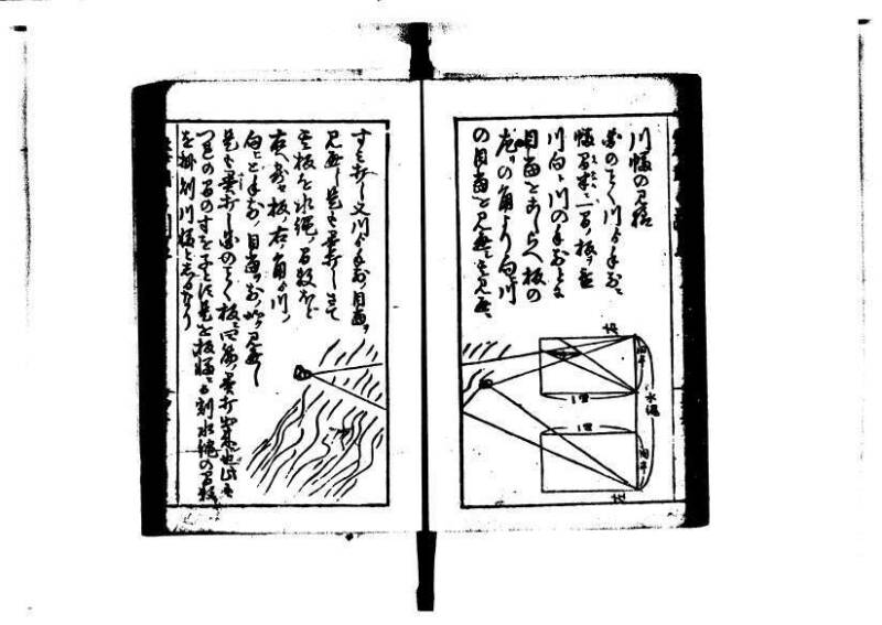 増補算用手引草 岡本刊146 - ページ 44