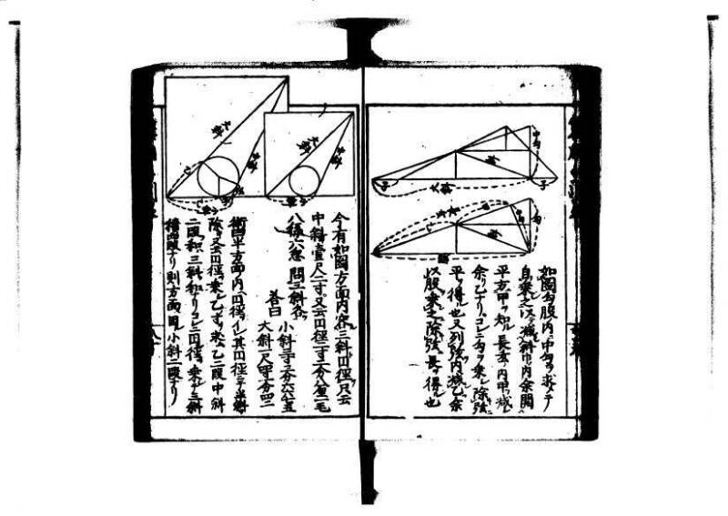 増補算用手引草 岡本刊146 - ページ 85