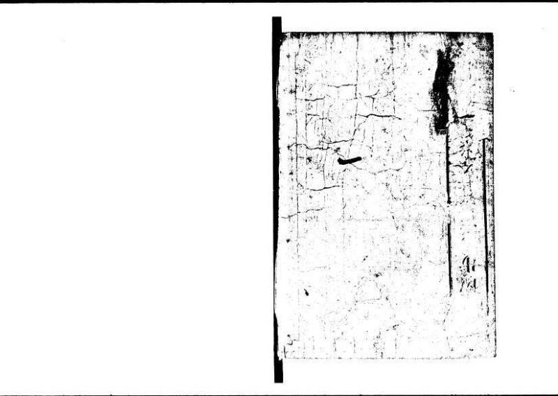 (再刻改正)新編塵劫記大成 寛文九 岡本刊237 - ページ 70