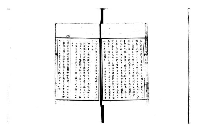 普通算法玉手箱 岡本刊386 - ページ 12