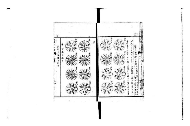 普通算法玉手箱 岡本刊386 - ページ 15