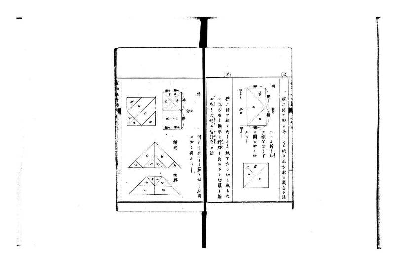 普通算法玉手箱 岡本刊386 - ページ 26