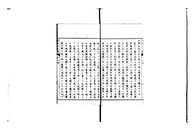 普通算法玉手箱 岡本刊386 - ページ 92