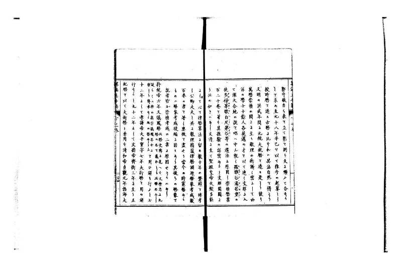 普通算法玉手箱 岡本刊386 - ページ 93