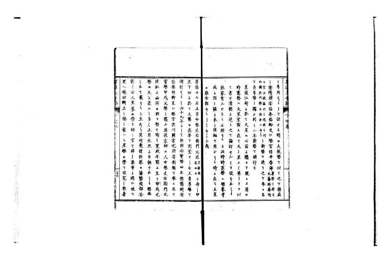 普通算法玉手箱 岡本刊386 - ページ 95
