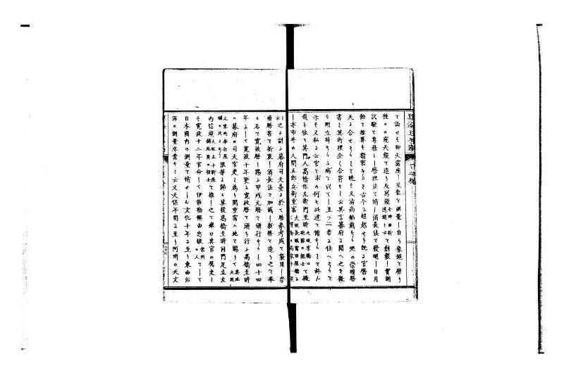 普通算法玉手箱 岡本刊386 - ページ 96