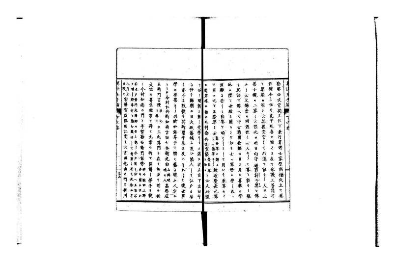 普通算法玉手箱 岡本刊386 - ページ 98