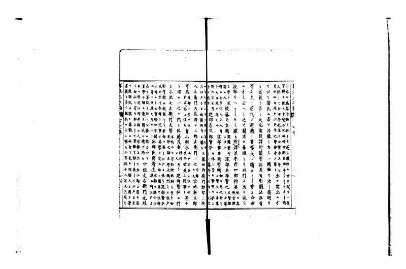 普通算法玉手箱 岡本刊386 - ページ 100