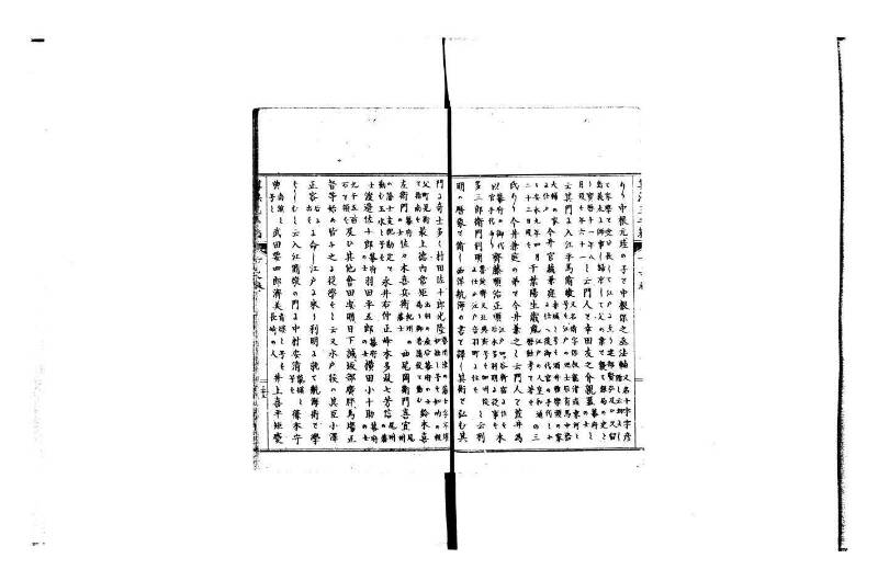 普通算法玉手箱 岡本刊386 - ページ 102